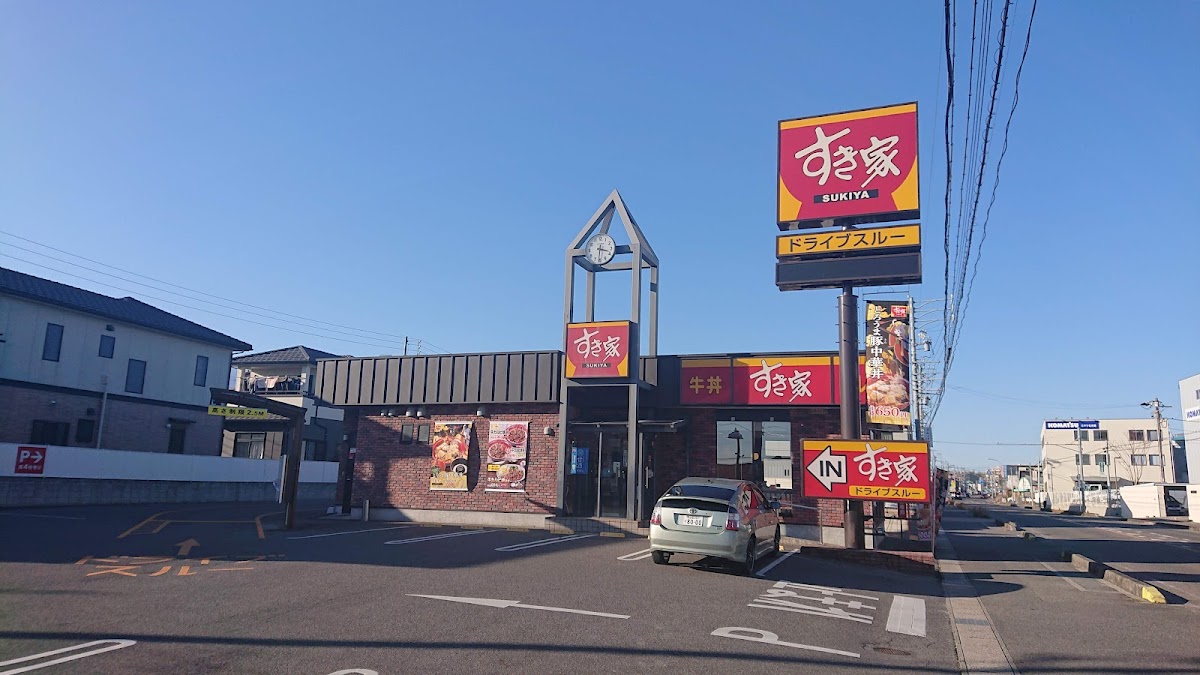 Sukiya Togo Mitsuike